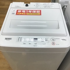 【トレファク神戸新長田】YAMADAの2022年製全自動洗濯機入...