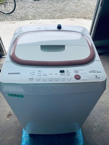 ✨2016年製✨ 343番 DAEWOO✨電気洗濯機✨DW-S70CP‼️