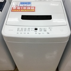 トレファク神戸新長田】IRIS OHYAMAの2022年製全自動洗濯機入荷しま