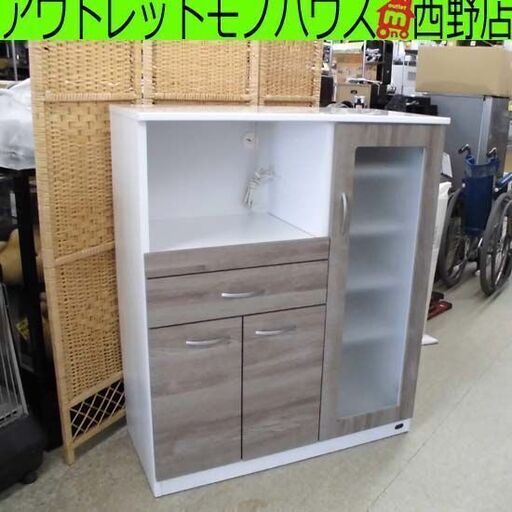 ミドルレンジボード 幅90cm スイートデコレーション 木目調 90×42×107.5cm レンジボード 食器棚 札幌 西野店