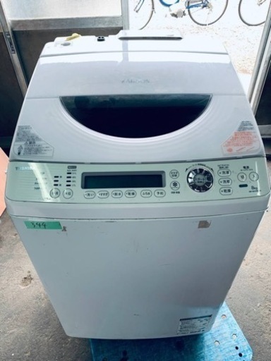 344番 東芝✨電気洗濯乾燥機✨AW-80SVM(w)‼️