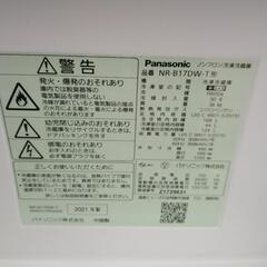 Panasonic 冷蔵庫 21年製 168L TJ1035