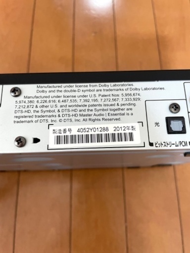 TOSHIBA REGZA  DBR-Z320 1TB搭載+外付け可・W録画可能