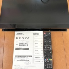 TOSHIBA REGZA  DBR-Z320 1TB搭載+外付...