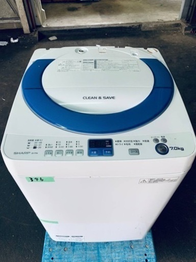 346番 シャープ✨電気洗濯機✨ES-T706-A‼️