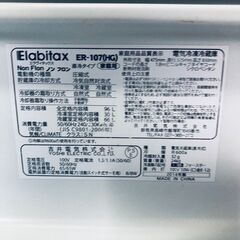 ID:rg217175 エラヴィタックス Elabitax 冷蔵庫 一人暮らし 中古 2014年製 2ドア 96L ホワイト 直冷式 右開き ER-107(HG)  【リユース品：状態B】【送料無料】【設置費用無料】