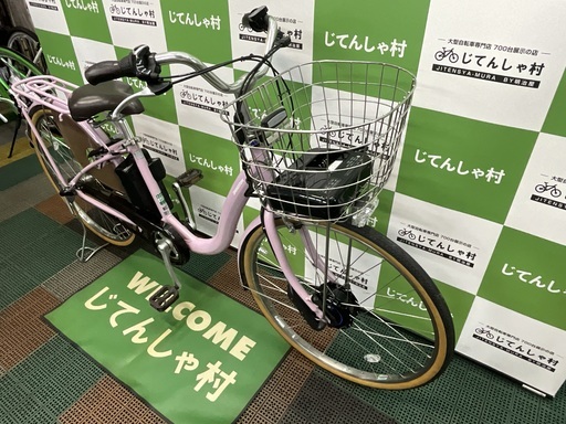 成約済】【整備済】【電動アシスト/ブリヂストン/車輪u0026 成約済】【整備済】【電動アシスト/ブリヂストン/車輪u0026