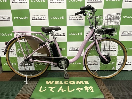 【成約済】【整備済】【電動アシスト/ブリヂストン/車輪\u0026モーターは新品‼︎/26インチ/9.6Ah/充電器付属】【No.148】
