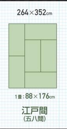 17日まで 琉球畳 美品 江戸間6畳用