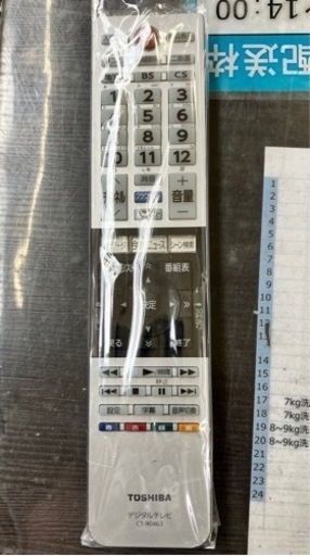 ⭐️人気⭐️2014年製 TOSHIBA 東芝 55型液晶テレビ 55J10X No.7495