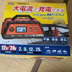 バッテリ充電器　セルスタート機能有り