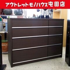 ローチェスト タンス 衣類収納 W126×H98×D42cm 4段チェスト ワイドチェスト ダークブラウン ☆ 札幌市 北区 屯田 ローチェスト タンス 衣類収納 W126×H98×D42cm 4段チェスト