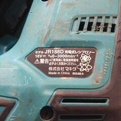 makita/マキタ レシプロソー JR188DRG 18v 工具 切断 DIY