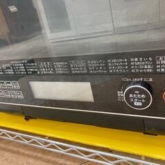 🤗TOSHIBA/東芝😆過熱水蒸気オーブンレンジ🤩2016年式/ER-PD3000😊7904