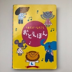 ベネッセ　こどもちゃれんじ　ベビー　エデュトイ