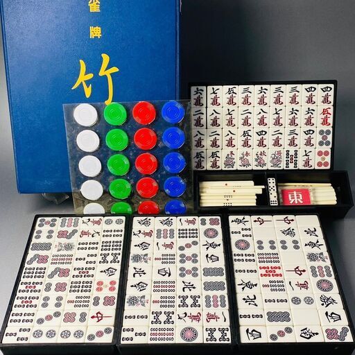 【現状品】麻雀牌 竹 マージャン レトロ 当時物 ボードゲーム テーブルゲーム