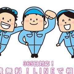 ④高時給👍高収入😁社宅完備✨寮費無料案件多数🎶全国案件数4000件超え！！　今すぐ連絡👌 - 物流