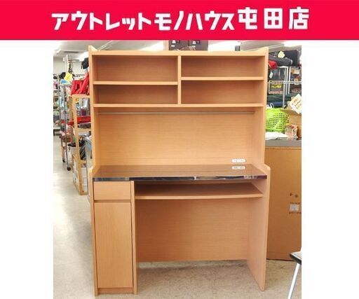 レンジボード ステンレス板 W120cm 上下分割可 家電ボード 食器棚 大和木工☆ 札幌市 北区 屯田