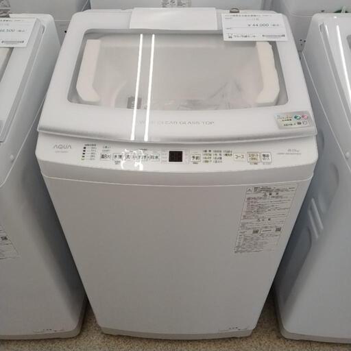 ★超美品 AQUA縦型全自動洗濯機8kg 23年製    TJ1041