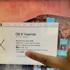 今だけ値下げ！imac モニターにどうでしょうか？