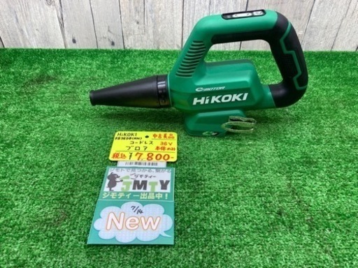 中古美品 □ HiKOKI コードレスブロア RB36DB（NN）□ O □ ITGL579BMCMO