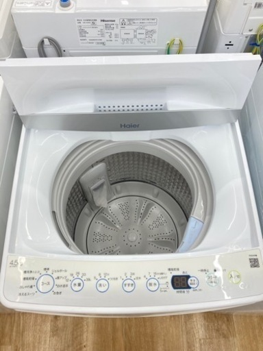 【トレファク高槻店】安心の6か月保証！取りに来られる方限定！Haier(ハイアール)　全自動洗濯機のご紹介です！