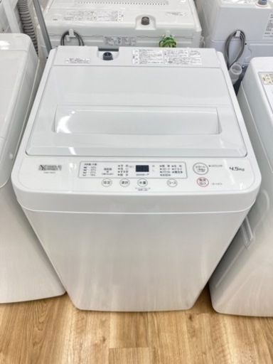 【トレファク高槻店】安心の1年間保証！取りに来られる方限定！YAMADA（ヤマダ）全自動洗濯機のご紹介です！