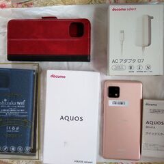 【値下しました】新品*未使用品❤AQUOS ピンク