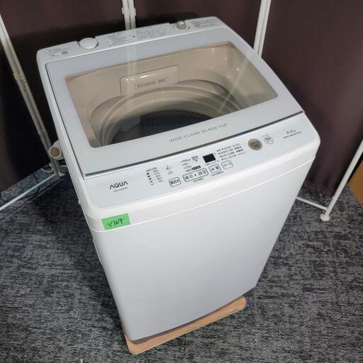 ‍♂️売約済み❌3764‼️お届け\u0026設置は全て0円‼️最新2020年製✨インバーターつき静音モデル✨AQUA 8kg 洗濯機