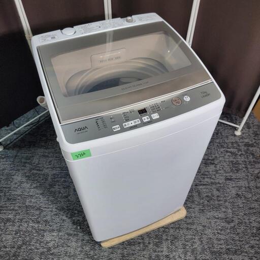 ‍♂️h050726売約済み❌3766‼️お届け\u0026設置は全て0円‼️最新2022年製✨AQUA 7kg 洗濯機