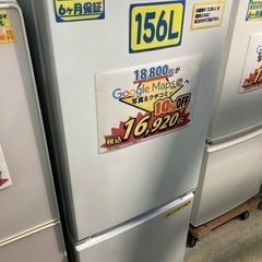 ◉ヤマダセレクト② 冷蔵庫　156L  2020年製 ◉ヤマダセレクト② 冷蔵庫 156L 2020年製 ヤマダ電機 156L 冷蔵庫