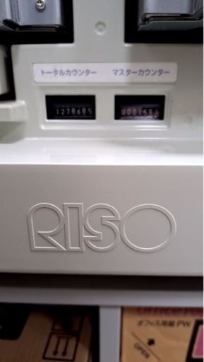 【お値下げしました 】RISO 輪転機 2色刷り デジタル印刷機 リソグラフ MZ730 おまけ付　価格要相談