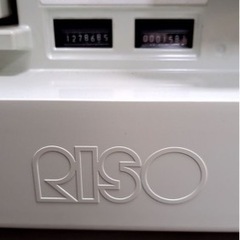 お値下げしました 】RISO 輪転機 2色刷り デジタル印刷機 リソグラフ 