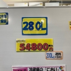 配達可【冷蔵庫】【シャープ】280L 2020年製☆6ヶ月保証クリーニング 
