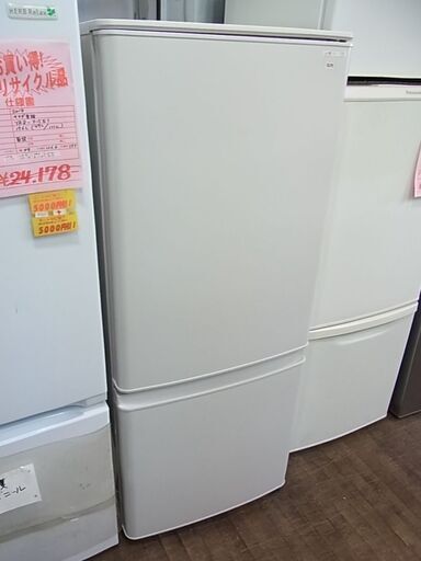 2022年製 MITSUBISHI 三菱 2ドア冷蔵庫 MR-P15G-W ノンフロン冷凍