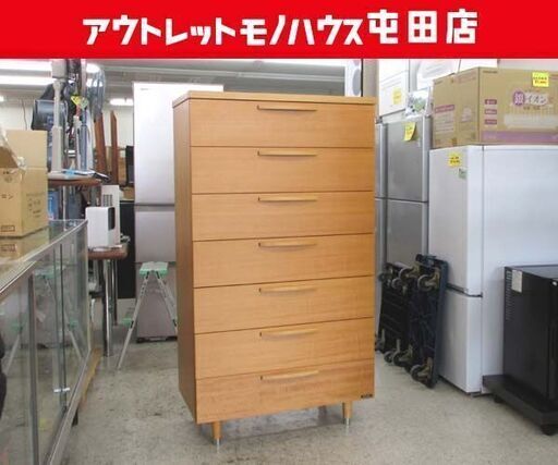 7段チェスト 幅80×奥行43×高さ145㎝ 大塚家具 たんす タンス 箪笥 衣類収納 ナチュラル 札幌市 北区 屯田