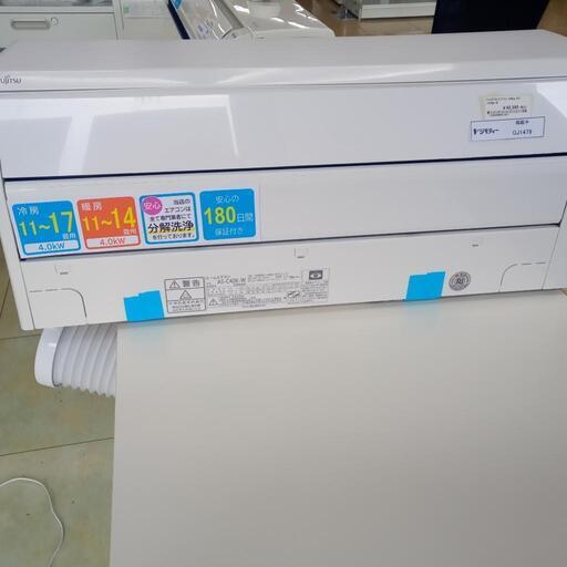 ★ジモティ割あり★ FUJITSU ルームエアコン AS-C40K-W 4.0kw 20年製 室内機分解洗浄済み OJ1479