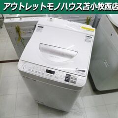 洗濯機 5.5kg 2020年製 SHARP ES-TX5D-S...