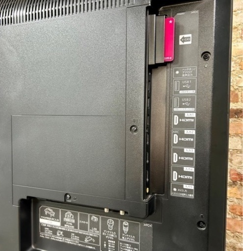 お引取り限定 美品 18年製 シャープ SHARP AQUOS 45V型LED液晶テレビ