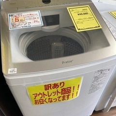 YKR 洗濯機　アクア　AQW-VX14N