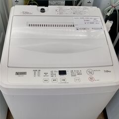 ★ジモティ割あり★ ヤマダセレクト 洗濯機 7㎏ 21年製 動作確認／クリーニング済み TJ1414