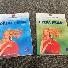 イタリア語本2冊