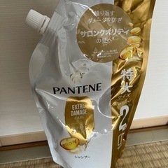 pantene シャンプー、トリートメント