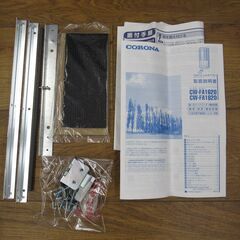 窓用エアコン(冷房専用) コロナ 2020年製 CW-FA1620 中古品