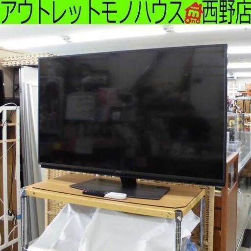 シャープ 4K液晶テレビ 50型 アクオス 4T-C50CL1 2021年製