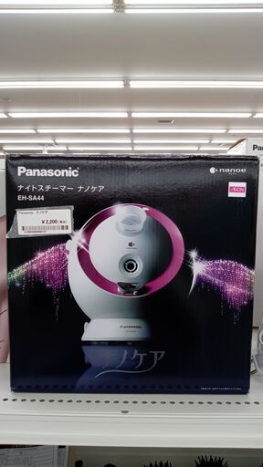 ★ジモティ割あり★ Panasonic ナイトスチーマーナノケア 7㎏  動作確認／クリーニング済み TJ1424