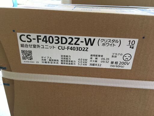 パナソニック CS-F403D2Z 2023年式 エアコン 11～17畳 未使用 【ハンズクラフト宜野湾店】