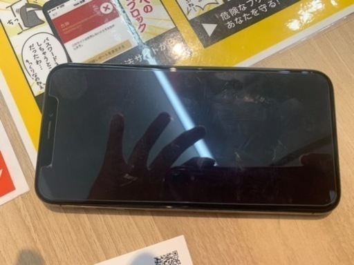 iPhone X 64ギガ