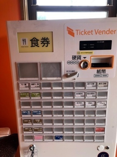 券売機　GLORY VT-B20