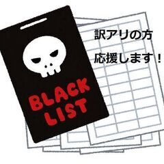 車検をどこよりも安く承ります！広告だけ安いどこかの車検屋さんとは違います。車検代を節約したいけど、きちんと整備したいという方。お任せください！車検の自社ローンもOKです！ - 車検